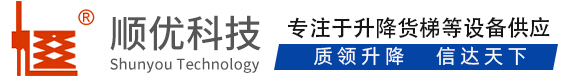 温泉顺优升降科技有限公司