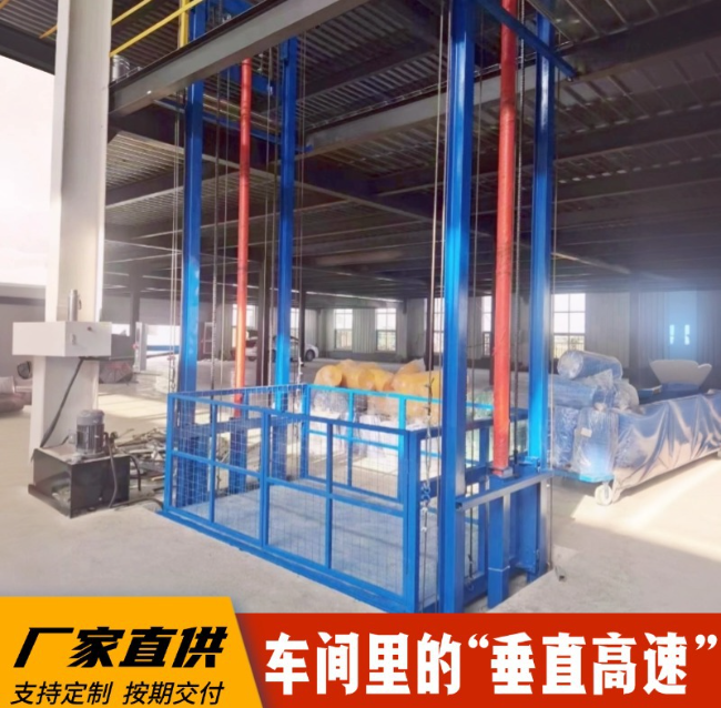 温泉4吨二层升降货梯安装